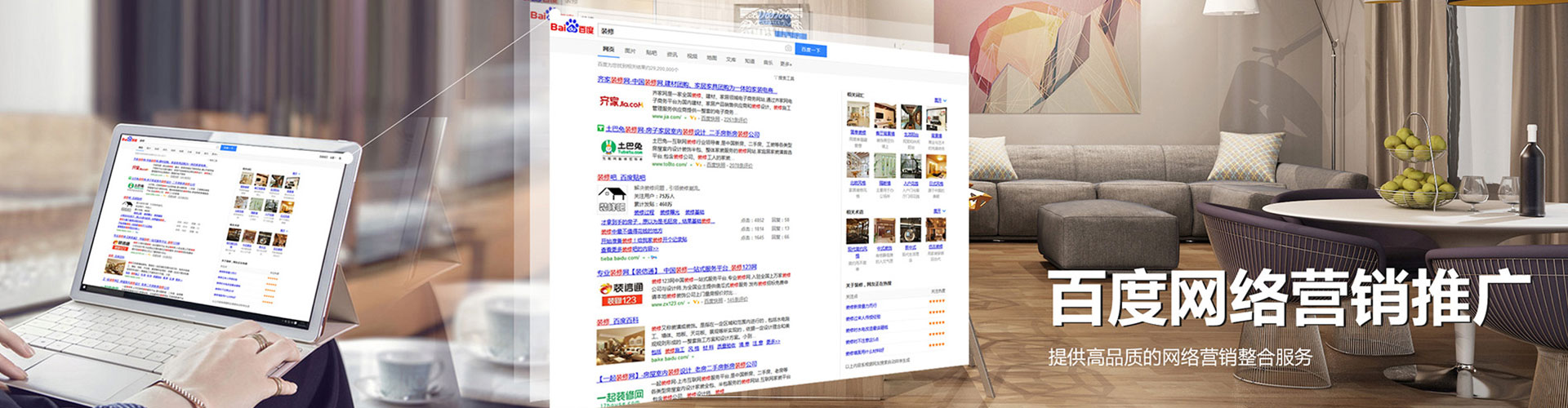 中山信息流广告