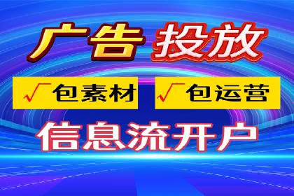竞价排名背后的商业案例分析