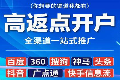 信息流广告优化策略：百度案例启示录