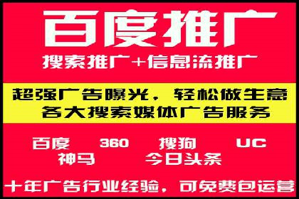 案例分析：如何降低百度推广费用实现高效推广